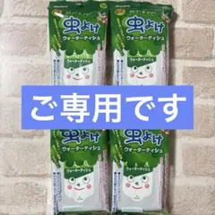 く〜様 リクエスト 2点 まとめ商品 — image 1