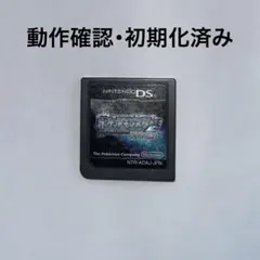 ポケットモンスター ダイヤモンド DS ソフト — image 1