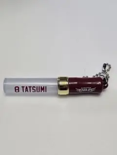 【SALE】楽天イーグルス　辰己涼介選手　ミニスティックライトキーホルダー — image 1