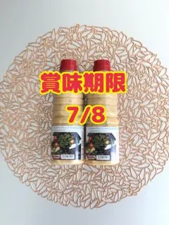 ジョセフィーヌ ドレッシング　2本セット — image 1