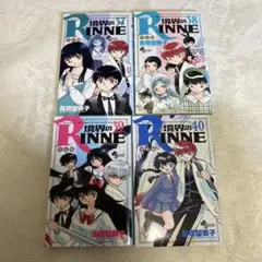 境界のRINNE 37〜40 巻　レンタルアップ — image 1