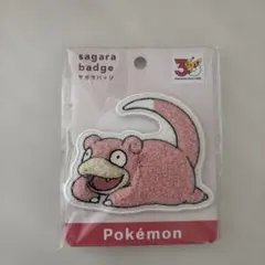 ポケモン　サガラバッジ　ヤドン — image 1