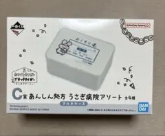 ホワイトタイガーとブラックタイガー　一番くじ　Ｃ賞　うさぎ先生　マルチケース — image 1