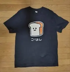 inkred.ch 半袖Tシャツ ごはん 食パン 黒 — image 1
