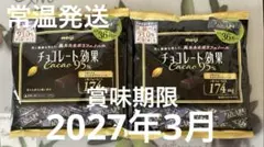 チョコレート効果 Cacao 95% 36枚入り　2袋 — image 1