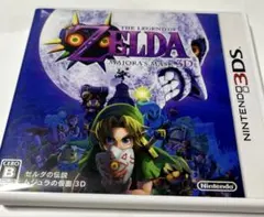 ゼルダの伝説 ムジュラの仮面 3D 3DSソフト — image 1