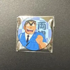 こち亀　缶バッジ　両津 — image 1