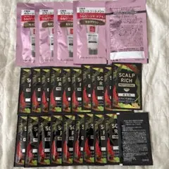 WELLATON カラートリートメント SCALP RICH サンプルセット — image 1