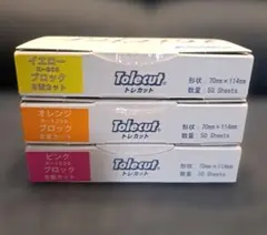 コバックス　トレカット — image 1