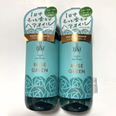 ISM ヘアオイル ROSE GREEN 2本セット — image 1