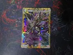 死神ブラックゼナーク シークレット — image 1