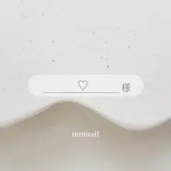 ♡様 — image 1