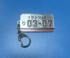 リランソ　ナンバープレート風キーホルダー　東京ヤクルトスワローズ — image 1