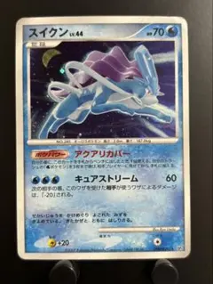 ポケモンカード スイクン LV.44 — image 1