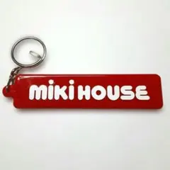 レトロ　MIKI HOUSE　ミキハウス 　ロゴ　キーホルダー　赤　非売品 — image 1