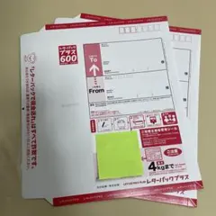 【即購入OK・迅速発送！】レターパックプラス600 2枚セット — image 1