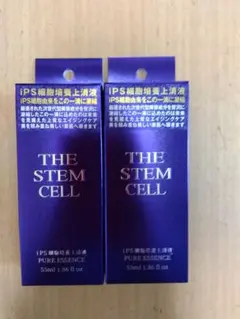 THE STEM CELL 細胞美容液 55ml　２本セット — image 1