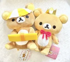 リラックマ　ぬいぐるみ サンエックス　アミューズメント プライズ　2008 — image 1