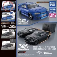 【ガチャ】ワイルドスピード　GT-R — image 1