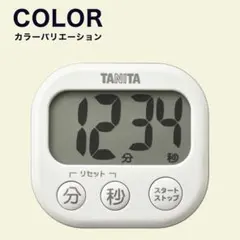 でか見えタイマー TD-429 アイボリー — image 1