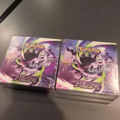 ポケモンカードゲーム アビスアイ 2BOXセット — image 1
