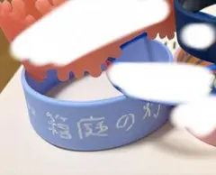 はとば様専用 — image 1