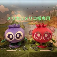 メリカリメリコ様専用 — image 1