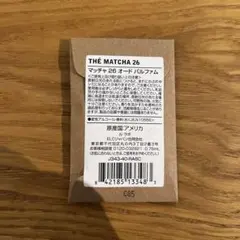 Le labo THE MATCHA 26 オードパルファム 0.75ml 新品 — image 1