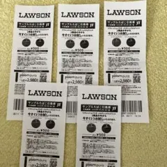 LAWSON サンプルたばこ引換券 5枚セット — image 1