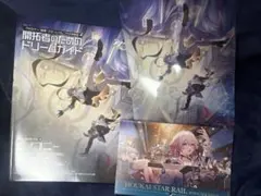 PASH!ｘ「崩壊：スターレイル」コラボ特別号 (生活シリーズ) — image 1