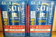 サントリー生ビール★沁みわたるのどごし★３５０ml×４８缶 — image 1
