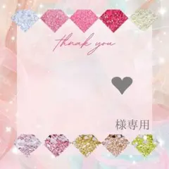 ‪‪‪‪❤︎様 — image 1