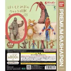 はしもとみおのウルトラ怪獣彫ってみた。03 レッドキング — image 1