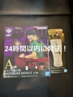 一番くじ 鬮破滅録カイジ 2点セット　A賞　フィギュア　C賞 グラス — image 1
