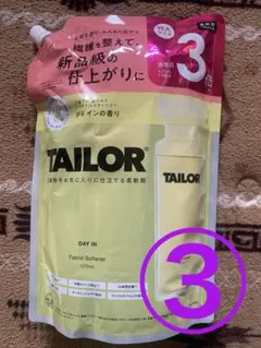 ③TAILOR テイラー柔軟剤デイイン3倍1275ml 特大サイズ — image 1