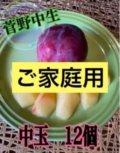 残りわずか★ — image 1