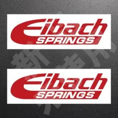 超高品質！Eibach SPRINGS　ステッカー　レッド　2枚　53×200 — image 1