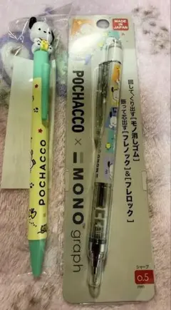 Pochacco MONO graph シャープペンシル 0.5mm — image 1