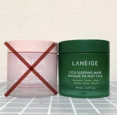 LANEIGE ラネージュ スリーピングマスク 60ml — image 1