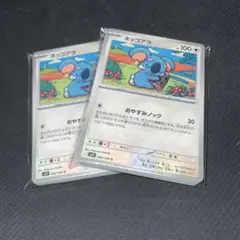 B ネッコアラ — image 1