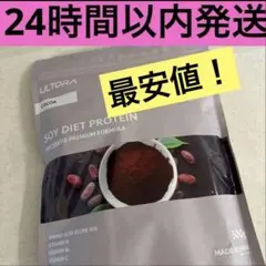 ⚠️限定価格⚠️ULTORAソイダイエットプロテインココア風味500g — image 1