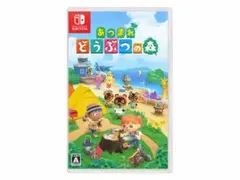 あつまれ どうぶつの森 Nintendo Switch ソフト — image 1