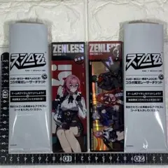 〈ゼンレスゾーンゼロxスシロー〉レーザーチケット　全員&柳の2枚 — image 1