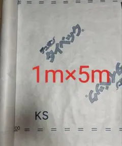 タイベック デュポン 1m×5m タイベックシート — image 1