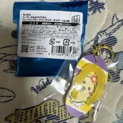 ちいかわシーサーのおみやげやさんトレーディングビーチサンダルキーホルダーうさぎ — image 1