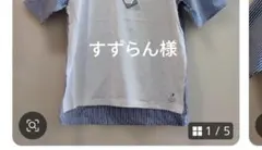 すずらん様 — image 1