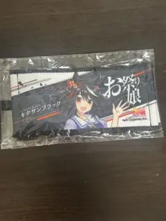 ウマ娘 7th リアルガチャ ミニ応援タオルキーホルダー キタサンブラック — image 1