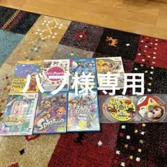 任天堂 Wii WiiU ソフト まとめ売り — image 1