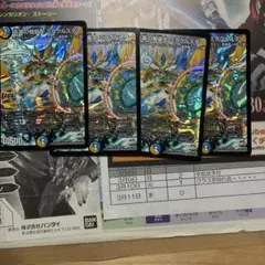 デュエルマスターズ 天革の騎皇士ミラクルスター 4枚セット — image 1