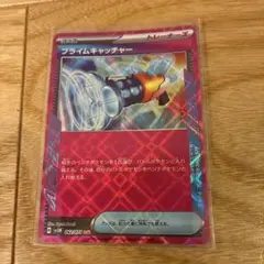 ポケモンカード — image 1